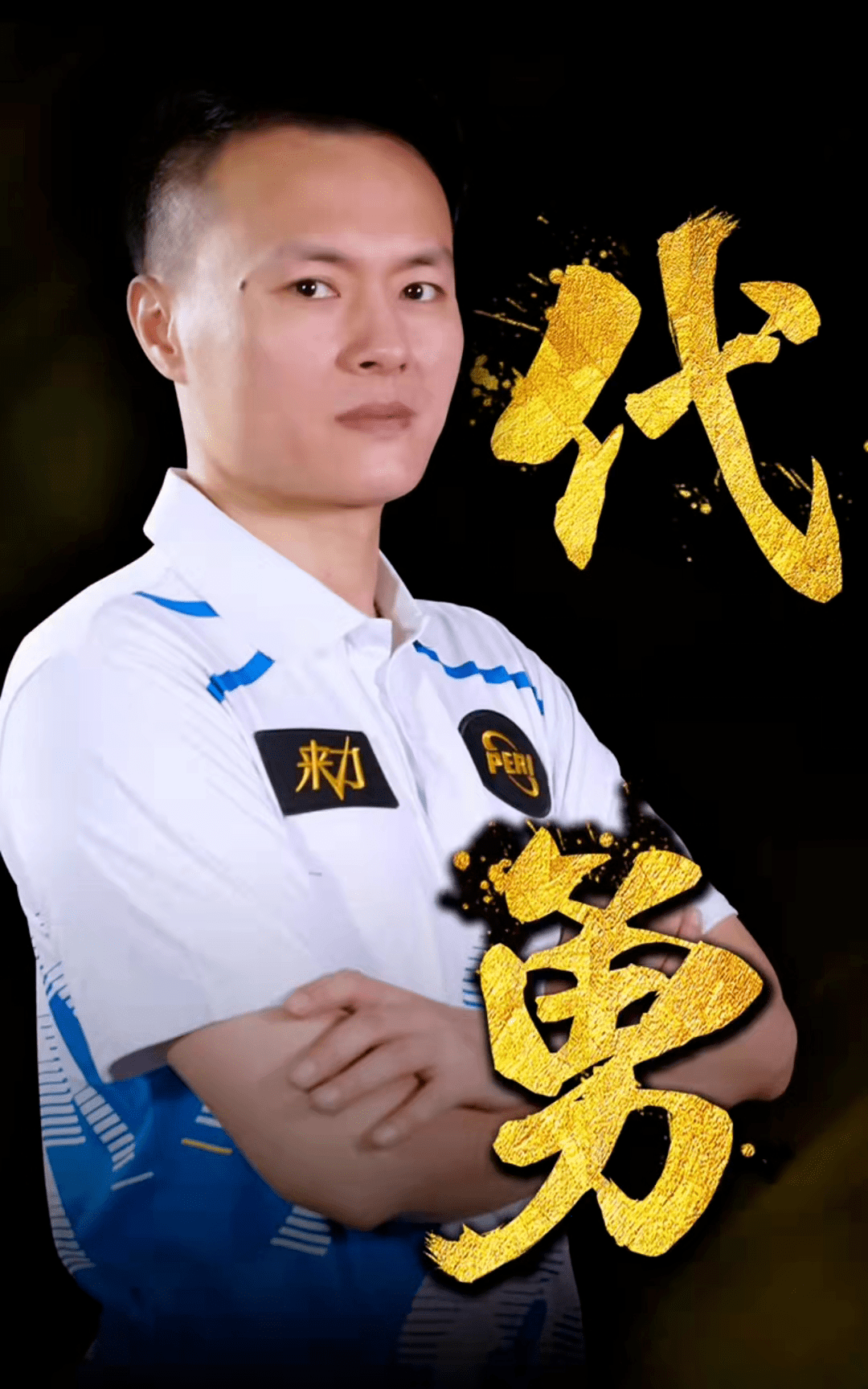 在激烈的中 在激烈的中