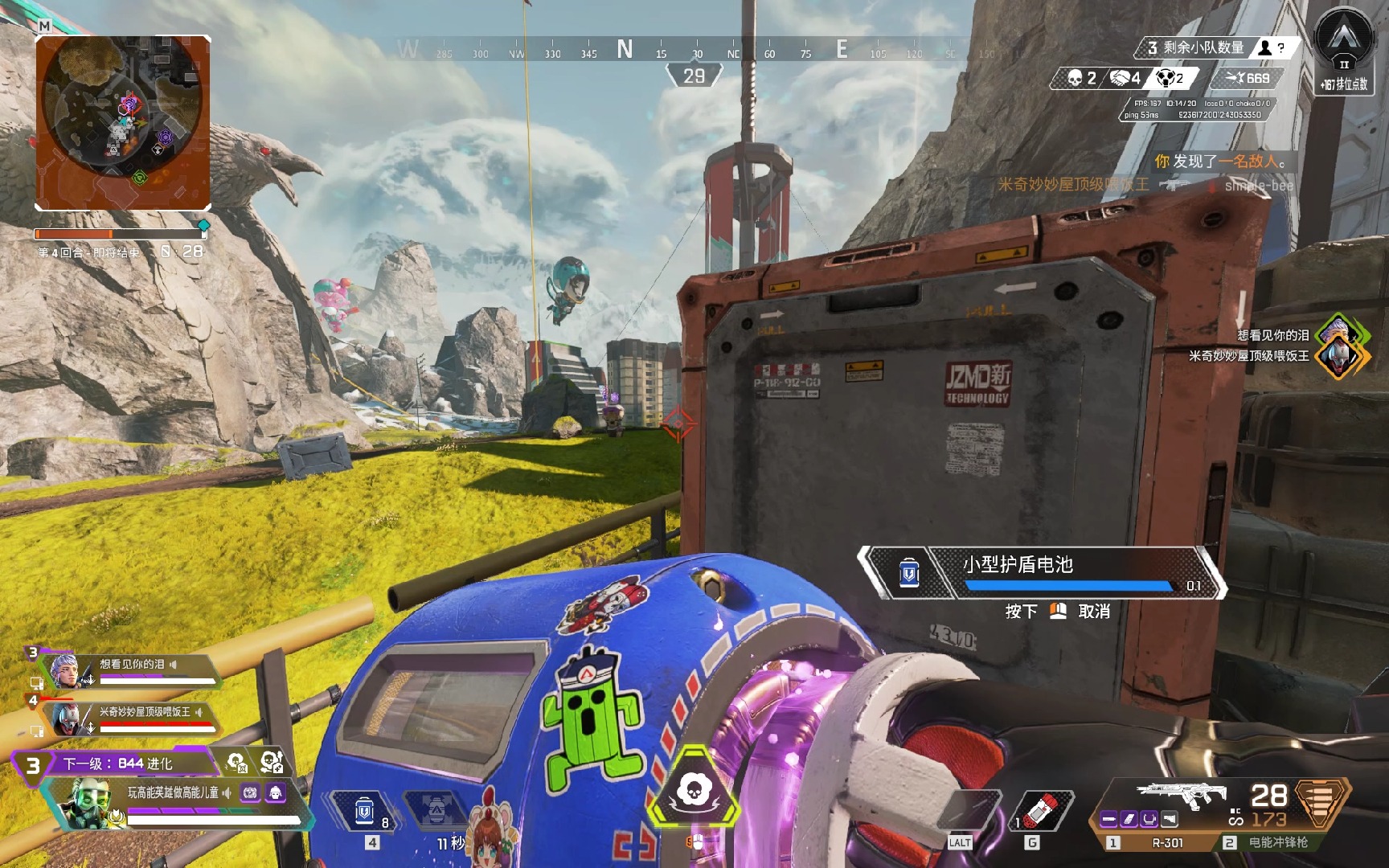 这个变化是 这个变化是