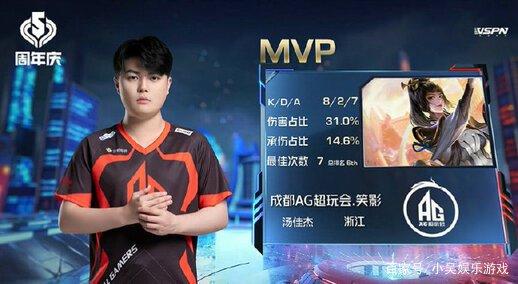 斩获了四枚 斩获了四枚