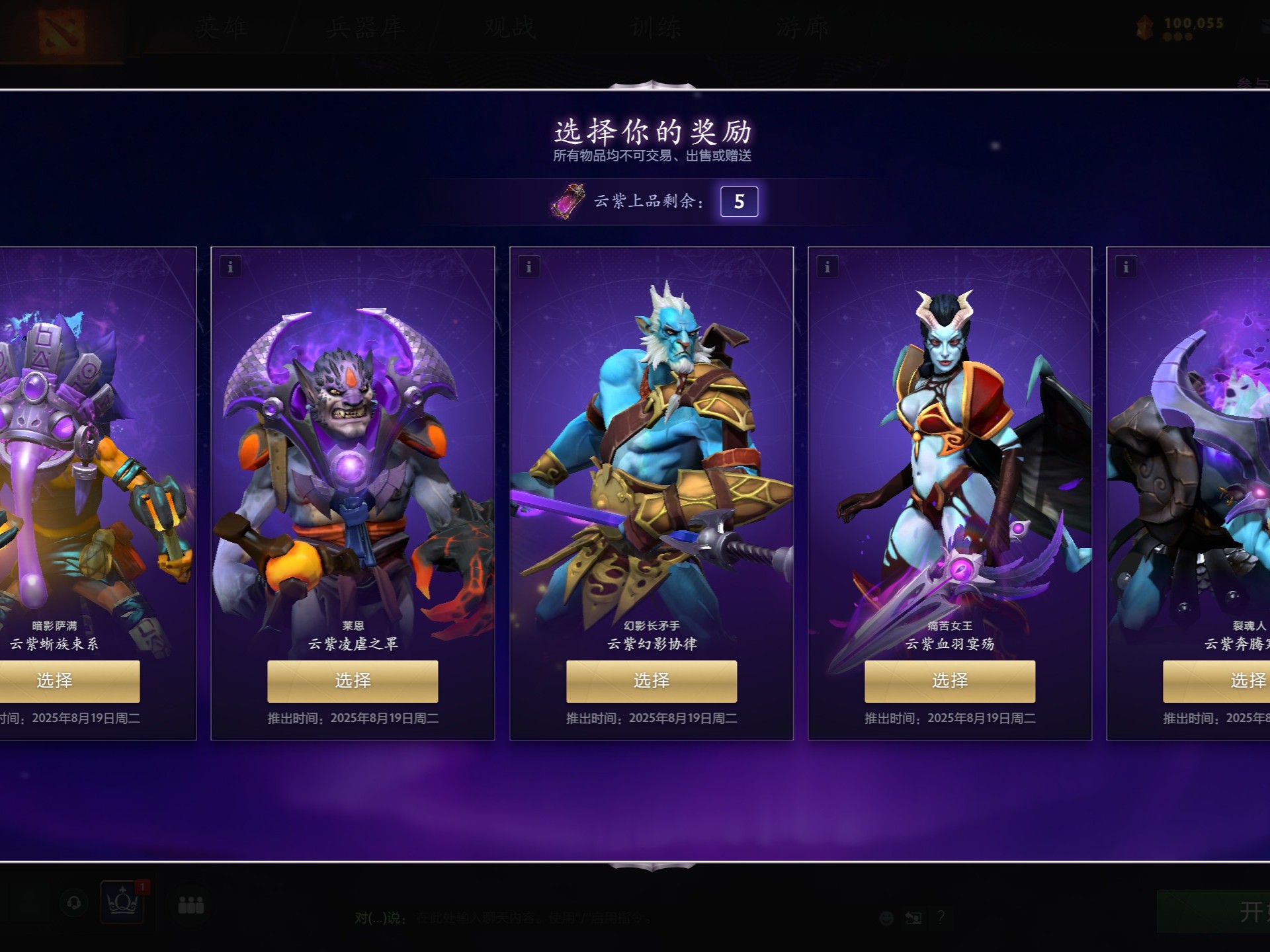 战术多变与 战术多变与