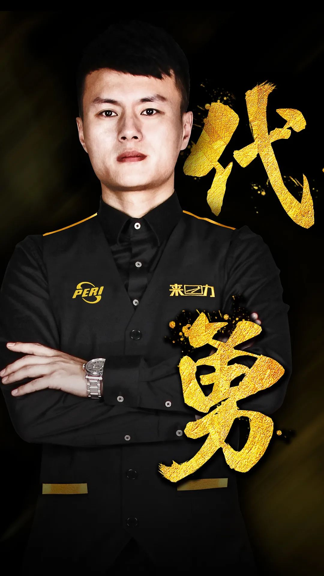 篮板的成绩 篮板的成绩