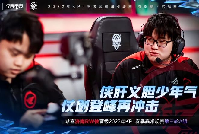 季后赛轮次 季后赛轮次