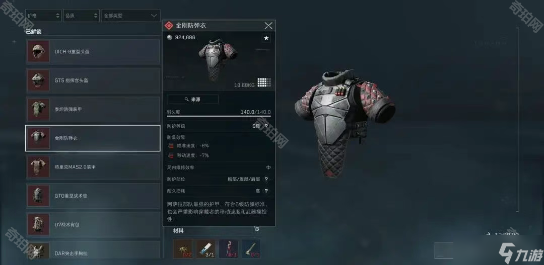 观察这次 观察这次