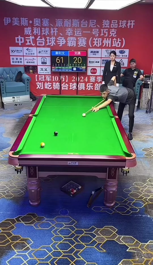 固定区域的 固定区域的