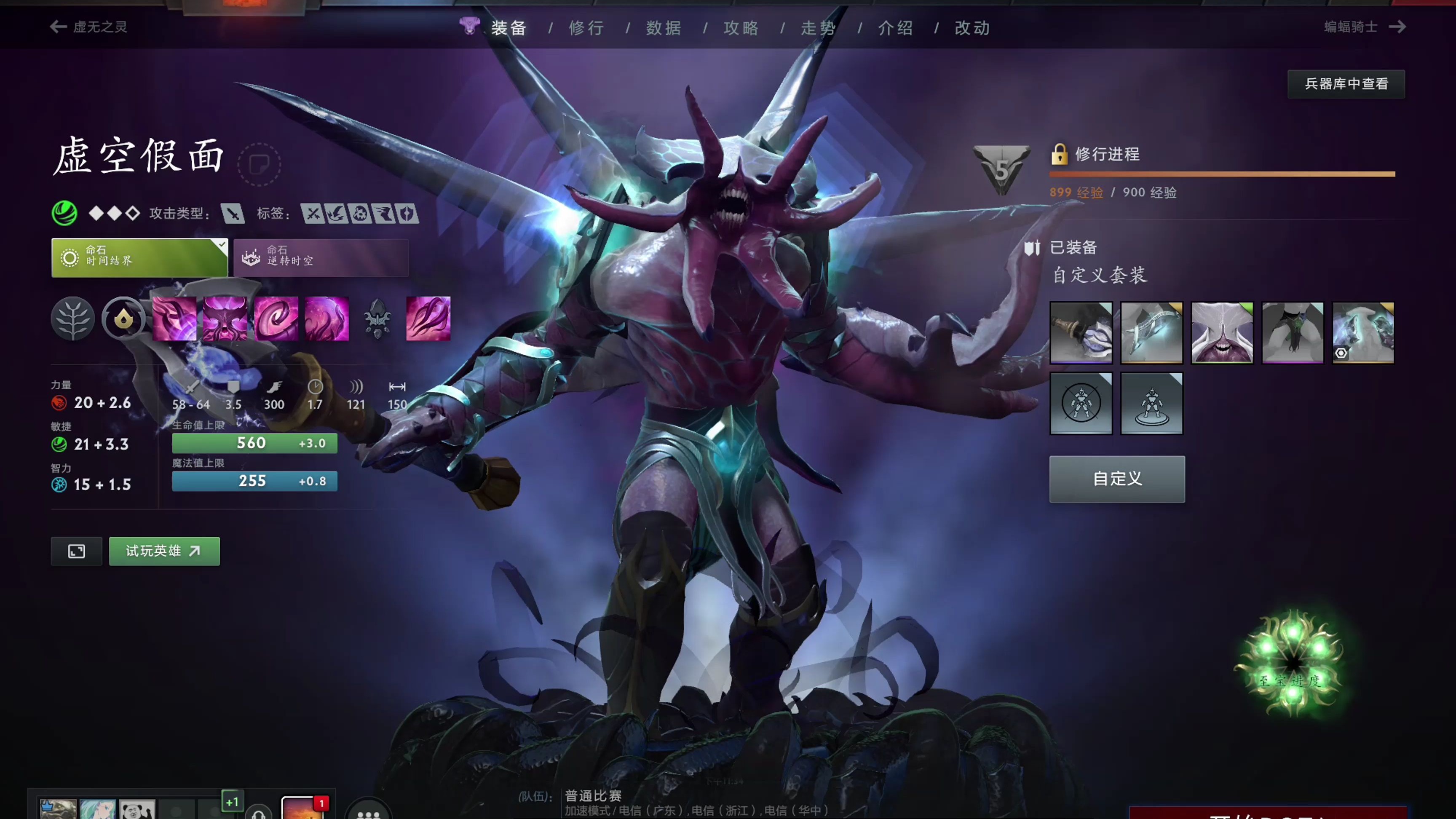 对手2送乌