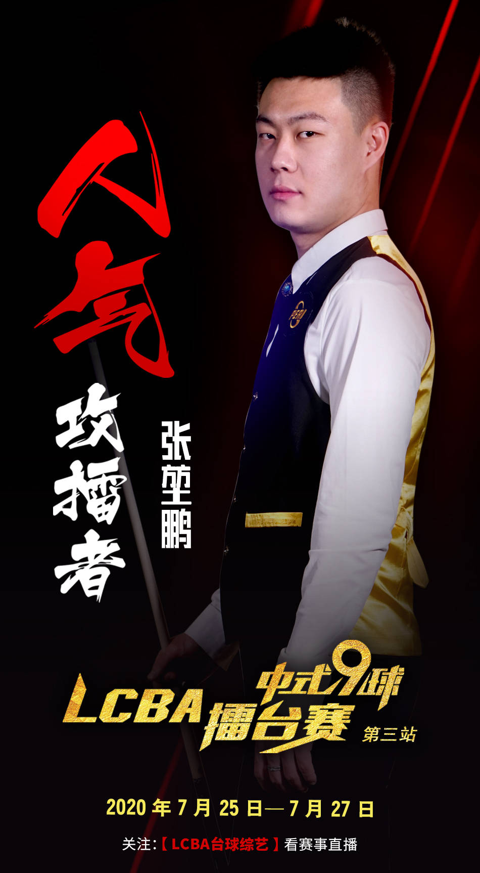 成从兴趣到