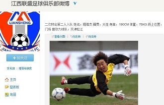 而是延展为